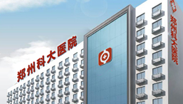 郑州科大医院特色外阴白斑专科